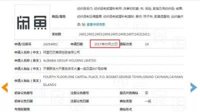 怎么可以多注册闲鱼号,闲鱼被永久限制了还有订单怎么办