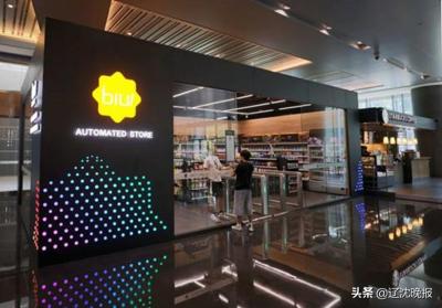 苏宁易购无人店怎么建群,实体店怎么转型做新零售