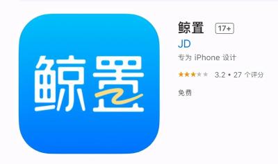 闲鱼不能上架东西为什么,闲鱼发布衣服为什么违规