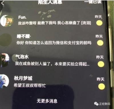 闲鱼怎么卖东西 流程,咸鱼我买到的怎么删