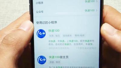 淘宝代理商品怎么查询物流,如何知道网上购物的东西寄到哪个快递店里