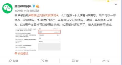 淘宝号为什么不能更改账号,淘宝一键改价改不了什么原因