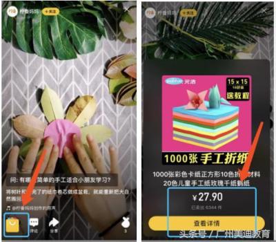 淘宝历史记录怎么上传视频,淘宝视频如何修改为1