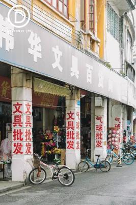 江门市探店拍照打卡群号,夏天最爱吃什么特别的食物