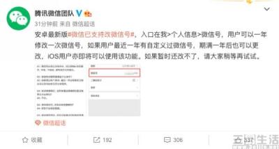 淘宝怎么改全部用户名,但是淘宝名字不喜欢可以换掉名字吗