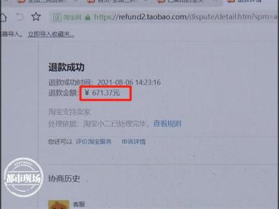 淘宝首页改版之后怎么找不到交话费了,淘宝自动充值话费怎么关