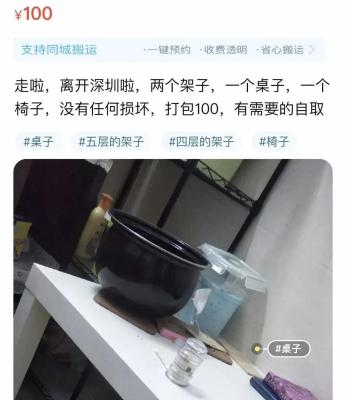 在闲鱼怎么搜索别人,闲鱼怎么加好友
