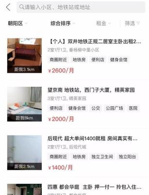 闲鱼怎么关闭距离查看详情,老年人的晚年生活