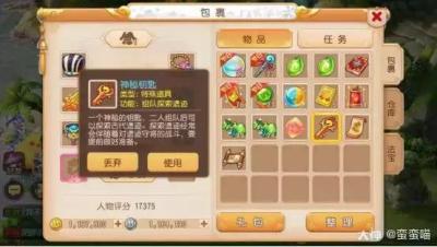 淘宝喵铺升到满级多少红包,有哪些特别温柔安静的民谣歌曲推荐