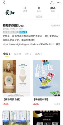 闲鱼发布视频如何投放广告,闲鱼怎么求购