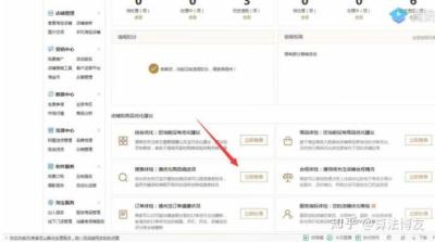 淘宝推荐新店在哪里看到,为什么我进别人的淘宝店铺