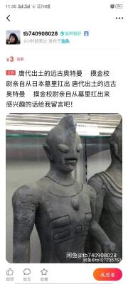 闲鱼的闲农如何入驻,你知道的合法暴利行业有哪些