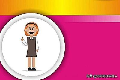淘宝宝贝怎么提高排名,如何提升淘宝店的销量与排名呢