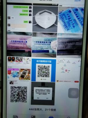 淘宝虚假下单叫什么店铺,菜鸟裹裹上门取件流程和付费方式