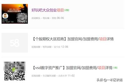 闲鱼为什么只卖同城手机,请问在哪个平台买二手手机比较好