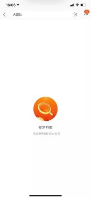 淘宝在哪里设置宝贝上下架,淘宝的自动上下架怎么设置啊