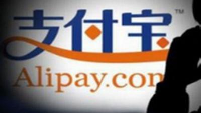 淘宝注销有什么后果,淘宝注销后会自动解绑支付宝吗