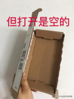 补单物流单号购买,淘宝挂链接有风险吗
