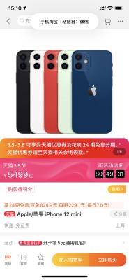 淘宝物流追踪哪里看,淘宝快递跟踪有假的吗
