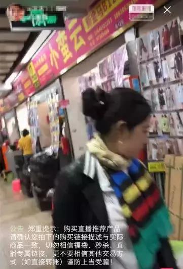 淘宝一天可以卖多少钱的货,做直播带货的收入每天很稳定吗