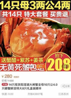 淘宝上揽收成功什么意思,在淘宝上买东西状态一直是揽收成功