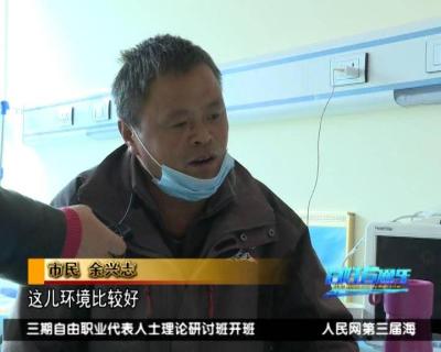 医院住院直通车是什么意思,养老机构设立许可证书是什么