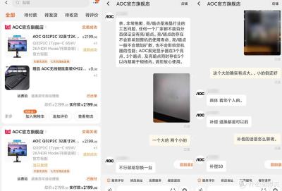闲鱼自取怎么交易流程,我打算买个小冰箱