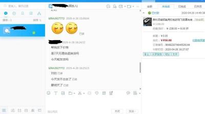 淘宝什么类目不用确认收货,淘宝买东西发货了怎么没有确认收货