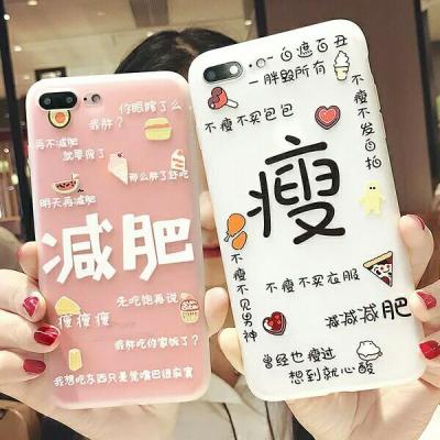 手机壳推荐淘宝怎么搜索,我的手机是OPPOr9s