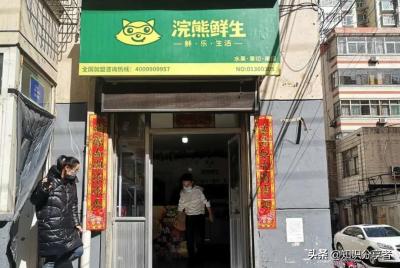 新店工作展望怎么写好,你认为实体商铺未来的出路在哪里