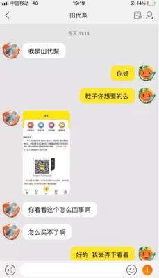 闲鱼怎么设置保存图片,卖家闲鱼上发了个视频给我