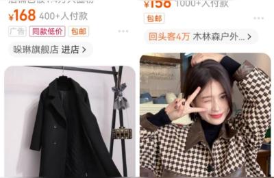 淘宝店铺的产品怎么搜索,淘宝店铺宝贝数量怎么查看