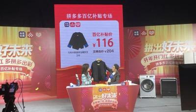 拼多多无货源用妙手上架,马化腾跟马云在社会和思想上是同一个水平吗