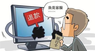 淘宝退款要交多少钱手续费,淘宝申请退款可以退一部分钱吗