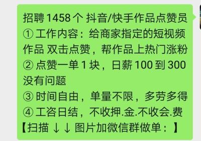 淘宝抖音佣金是多少,抖店如何查看达人佣金