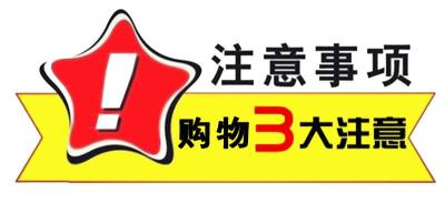 淘宝怎么添加不了店铺了,如何看待淘宝买家莫名被多家店铺拉黑