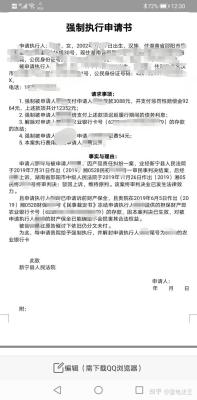 闲鱼买东西怎么退部分,闲鱼中途申请退款可以吗