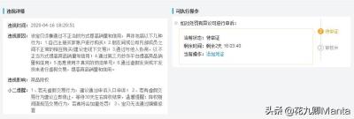 淘宝不降权是什么,淘宝怎么看链接被降权