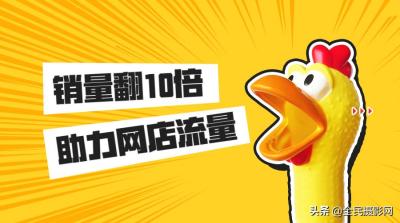 新手学淘宝开店卖什么,怎样才能在淘宝上卖东西