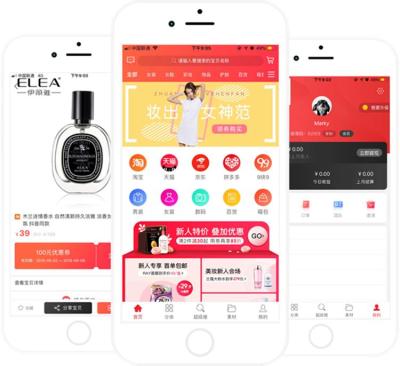 如何在淘宝购买app,有哪些比较好的安全的淘宝店交易平台