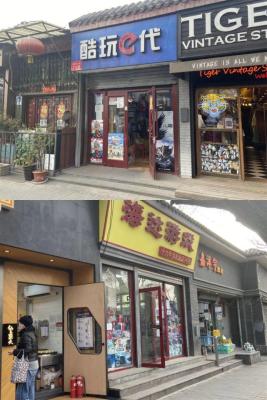 淘宝怎么开淘宝游戏店,淘宝游戏交易平台是什么