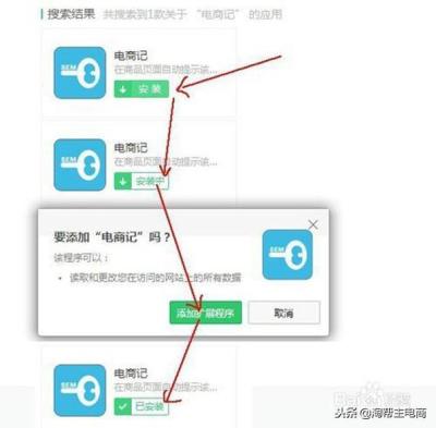 淘宝运营要下什么软件,在淘宝上卖软件怎么填写类目