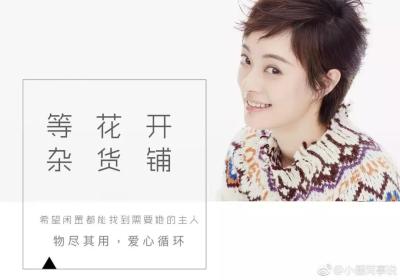 闲鱼的套路母婴产品是什么,闲鱼和转转哪个平台靠谱
