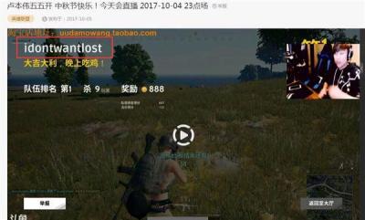 淘宝账号可以看到买过什么,支付宝找人代付他们可以看到买的什么东西吗