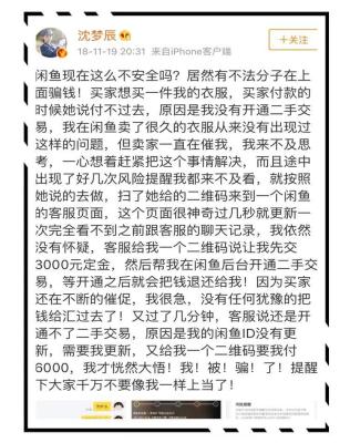 闲鱼聊天淘宝链接怎么弄,抖音怎样添加闲鱼
