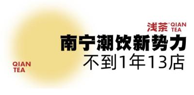 新店开播为什么要搞秒杀,什么是单品活动