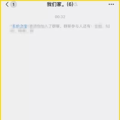 服装店群怎么加,服装店的生意太差了