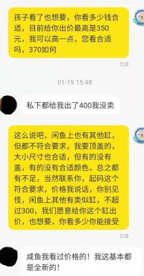 闲鱼拍卖为什么出价失败,为什么闲鱼竞拍不成功