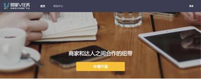 淘宝上如何改领域名称,你手机里有哪些不愿卸载的超级好用app可以推荐