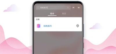 淘宝双卡流量一般多少,双卡手机的俩个微信号可以用一张卡的流量吗